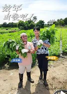 画手请就位